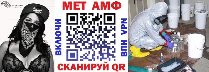Купить закладки  Очёр  Amphetamine Premium 