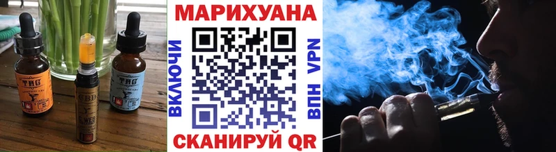 Купить где Очёр Еда ТГК марихуана