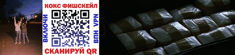 COCAIN Эквадор  Купить где  Очёр 