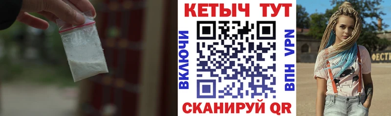 Купить закладки Очёр Кетамин VHQ