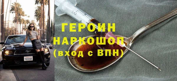 твердый Дмитровск