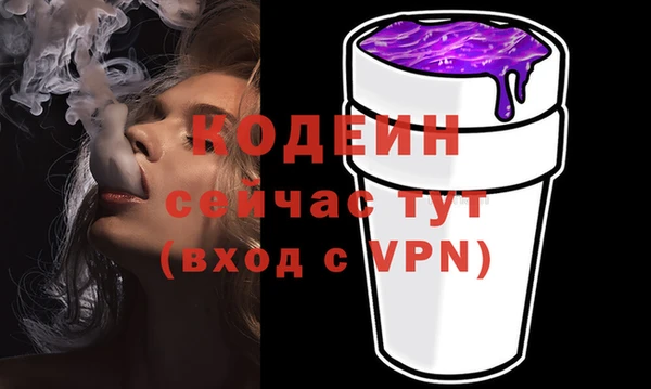 2c-b Дмитров