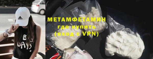 2c-b Дмитров