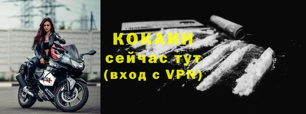 2c-b Дмитров