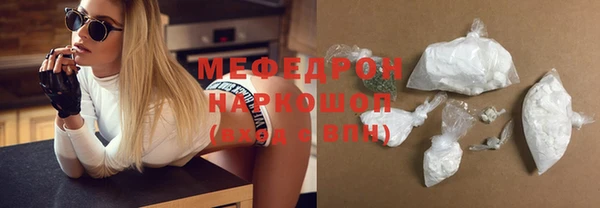 твердый Дмитровск