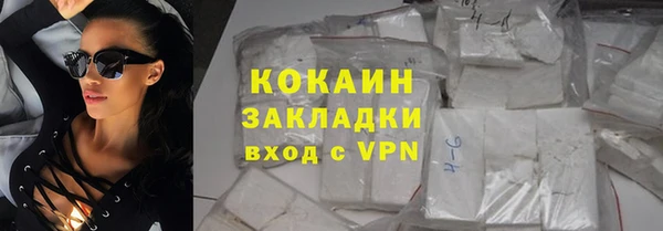 2c-b Дмитров