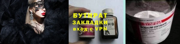 твердый Дмитровск