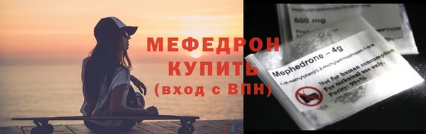 твердый Дмитровск