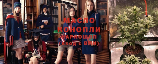 2c-b Дмитров
