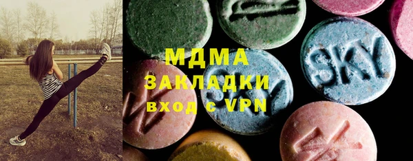 2c-b Дмитров