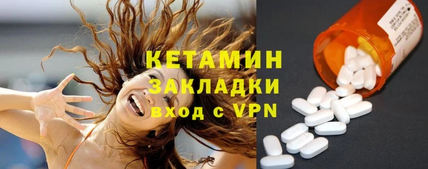 герыч Елизово