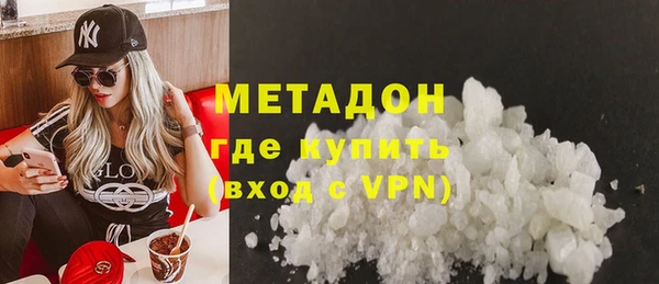 2c-b Дмитров