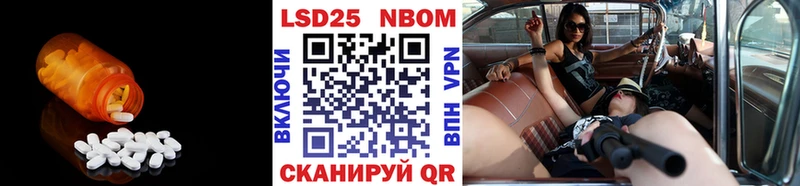 Лсд 25 экстази кислота  Купить закладки  Очёр 