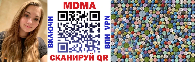 Купить закладки  Очёр  МДМА crystal 