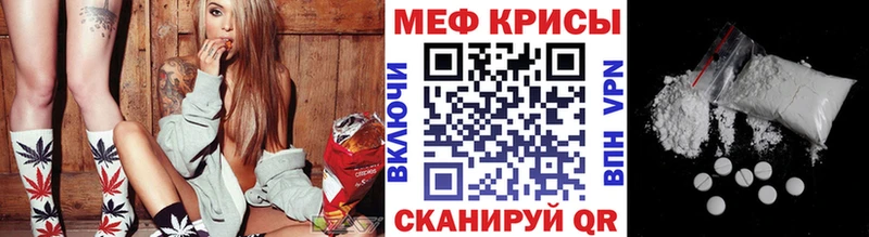 Меф мука Очёр