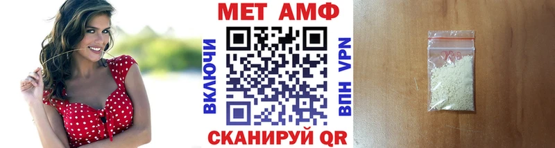 Купить где  Очёр  Метамфетамин Methamphetamine 