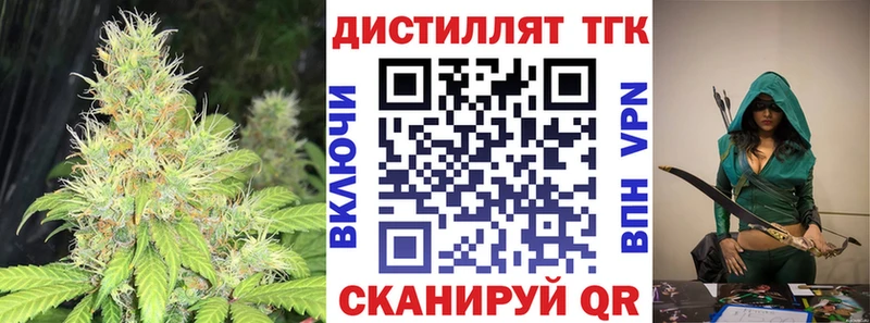 ТГК THC oil  Купить  Очёр 